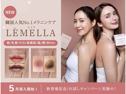 マリナビューティーサロン(Malina BEAUTY SALON)の写真