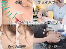 アオヤマ サロン ワイゼット(AOYAMA SALON YZ)