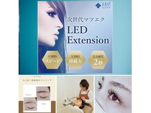 セレネ(Selene.)の雰囲気（LEDまつエク・パーマ・アイブロウ豊富に取り揃えております。）