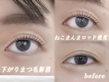 ルノン 草加獨協店(LUNON)/ねこまんまロッド