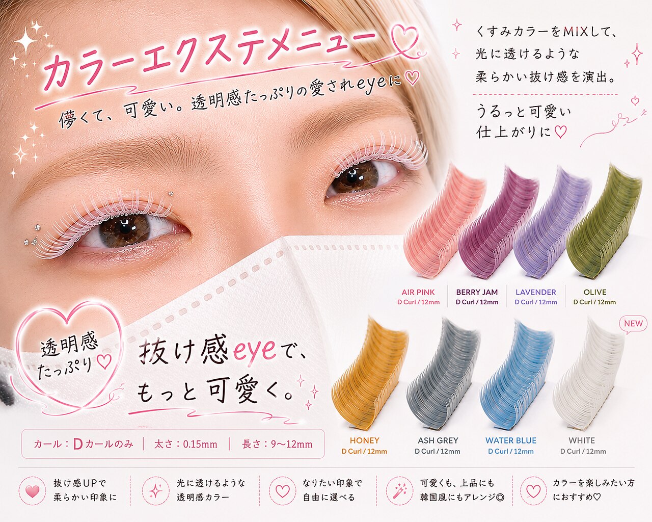 クレイ(CLAY)｜ホットペッパービューティー