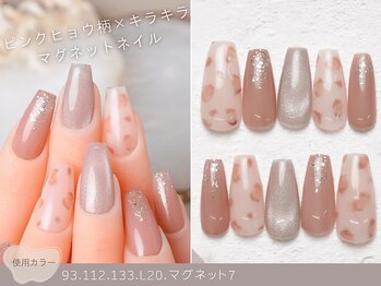 ナイスネイル 大和郡山店(NICENAIL)/60種類から選ぶトレンドネイル