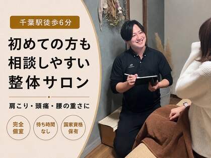 テラス 千葉(TERAS)の写真