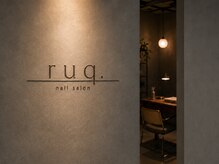 ルクネイル(ruq.nail)の雰囲気（落ち着いた雰囲気が漂う隠れ家空間。上質なサロンタイムを。）