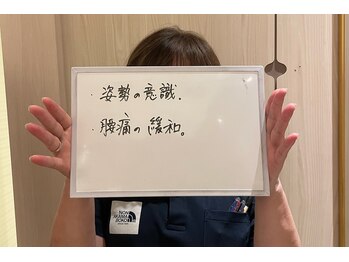 ピエール ナリタイラボ(Piel NARITAI LABO)/