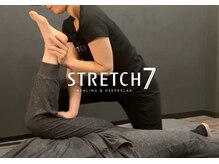 ストレッチセブン 新橋店(STRETCH7)の雰囲気（自分の力では伸ばしきれない筋肉や関節を伸ばしすストレッチ運動）