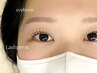 悩み解決プラン（美眉毛アイブロウ+パリジェンヌ・まつげパーマ）メイク付