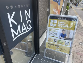 キンマク 亀戸院(KINMAQ)/亀戸院 建物外観3