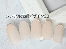 エルネイル 江坂店(L’ねいる)/シンプル定額/28