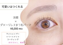 ウルン 柏店(Urun)