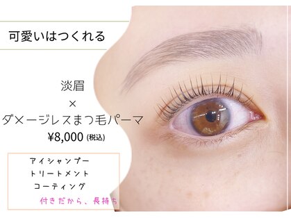 ウルン 柏店(Urun)の写真