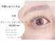 ウルン 柏店(Urun)の写真