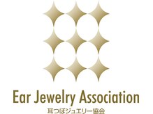 アイラッシュサロン リリアン(Lilian)/耳つぼジュエリー協会