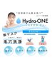 本気の毛穴洗浄【1ヶ月集中ケア】12期間限定クーポン￥18400
