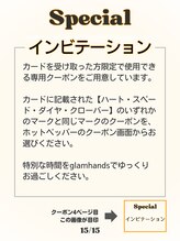 グラムハンズ(glam hands)/