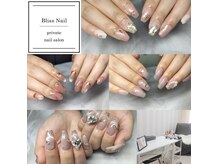ブリス ネイル(Bliss Nail)