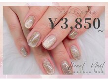 はあとねいる 草加店の雰囲気（ジェルネイル3850円～！デザインも豊富にご用意★）