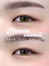 アイモア 可児店(eye mor.)/まつげパーマ