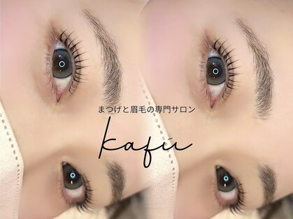 カフー(kafu)の写真