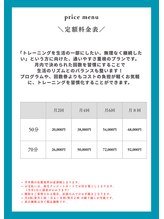 バブル(Bubble)/定額料金表