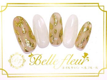 パラジェル・フィルイン導入店 LUKE NAIL Ginza【ルークネイルギンザ】/トレンドアートコース