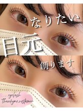 エムイーセカンド 手稲店(ME SECOND)/まつげパーマ初回限定クーポン