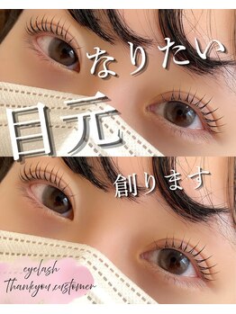 エムイーセカンド 手稲店(ME SECOND)/まつげパーマ初回限定クーポン