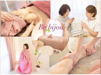 ビジュー(bijou)の写真