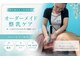 ネイト ワックス(Neit Wax)の写真