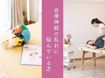 トイキ(toiki)/【天満橋/首肩こり/整体/ヨガ】