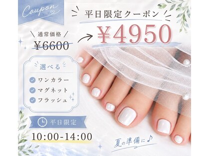 ネイル バイ エン(Nail by EN)の写真