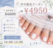 ネイル バイ エン(Nail by EN)