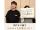 アレイズ(Alaise)の写真/下半身太り・ぽっこりお腹に特化！全身骨格診断⇒今だけ特別価格でご案内！初回体験1,980円