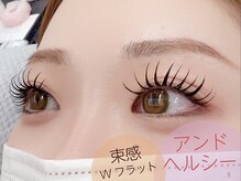 ベージュトーキョー 表参道店(BEIGE TOKYO)