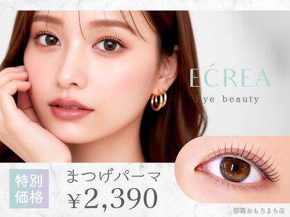 エクレア 那覇おもろまち店(E‘CREA)の写真