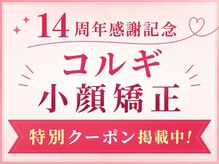 ビースマイル(Be-Smile)