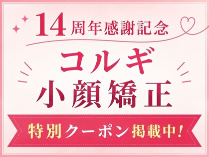 ビースマイル(Be-Smile)の写真