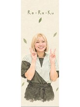 リラク 小田急マルシェ相武台店(Re.Ra.Ku)&nbsp;安藤 遥