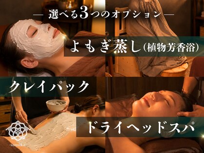 澄環 京都(sumika)の写真
