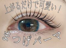リーストア(Re:Store)