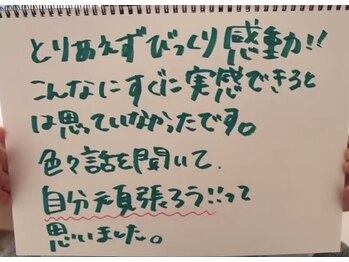 メゾン アンジュ(Maison Ange)/お客様の声