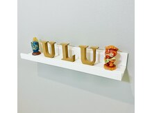 ウル鍼灸整骨院/院内装飾