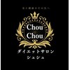 シュシュ上通のお店ロゴ