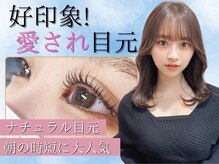 ローリエの雰囲気（まつ毛/まゆ毛「まつげ/眉毛/豊川/ヘッドスパ/整体/肩こり/腰痛｣）