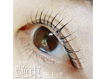 リアン(Riant)/上まつげパーマ