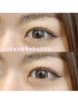 レディエント(Radiant)/パリジェンヌラッシュリフト