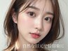 【韓国風束感】まつげパーマ＋高級コーティング＋オフ無料¥3500
