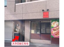 Relaxation　グレイスコーナー　東林間の雰囲気（入店 ５分前にオートロックを解除 階段を登って左になりす。）