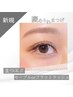 マツエク セーブル¥4400~、フラットラッシュ¥5500~