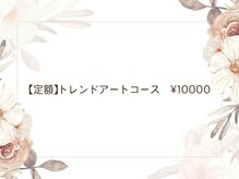 カナウ 銀座店(Kanau)/